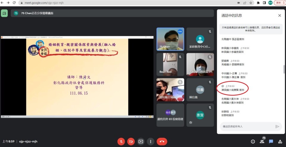 親職教育增能研習1