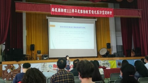親職教育增能研習3