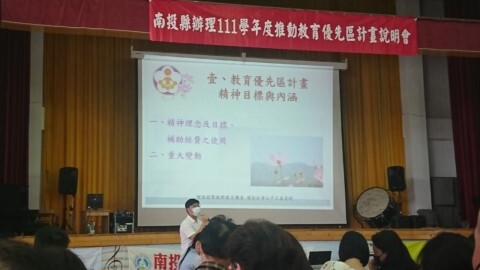 親職教育增能研習4