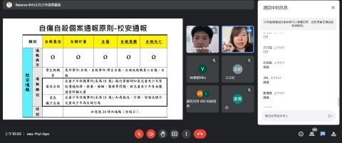 親職教育增能研習5