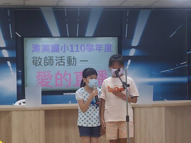 愛的直播