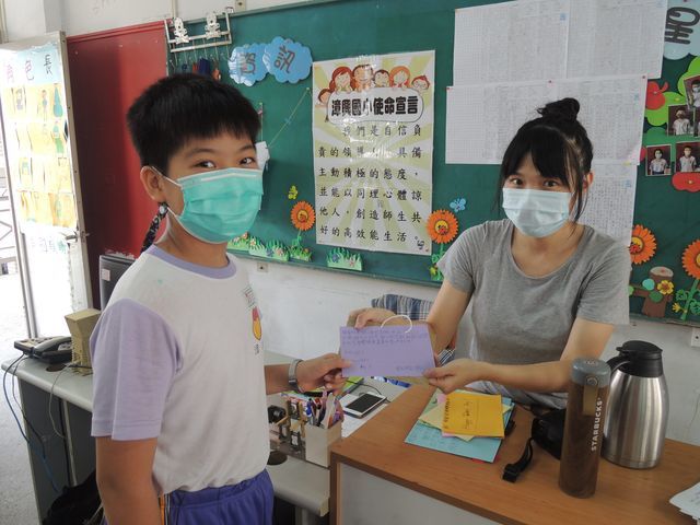 把愛送出去