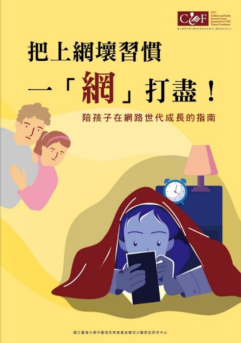 電子書封面