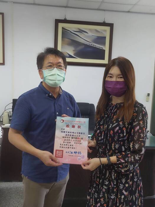 致贈感謝狀