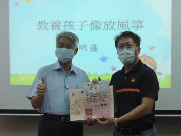 致贈感謝狀