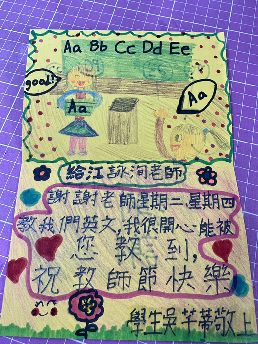卡片6