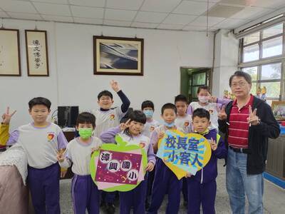 與校長合照