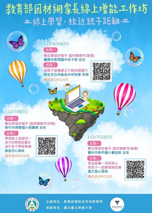 海報
