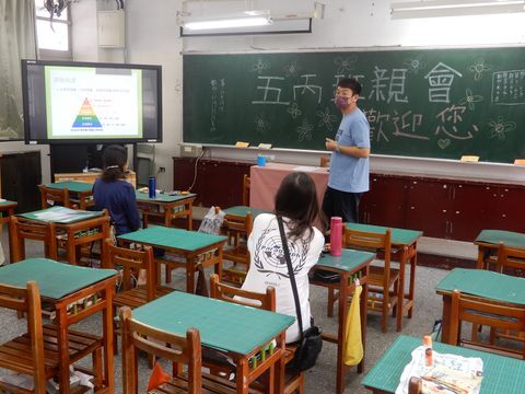 五丙