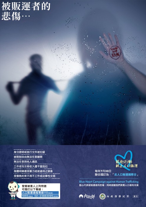 辨識與通報
